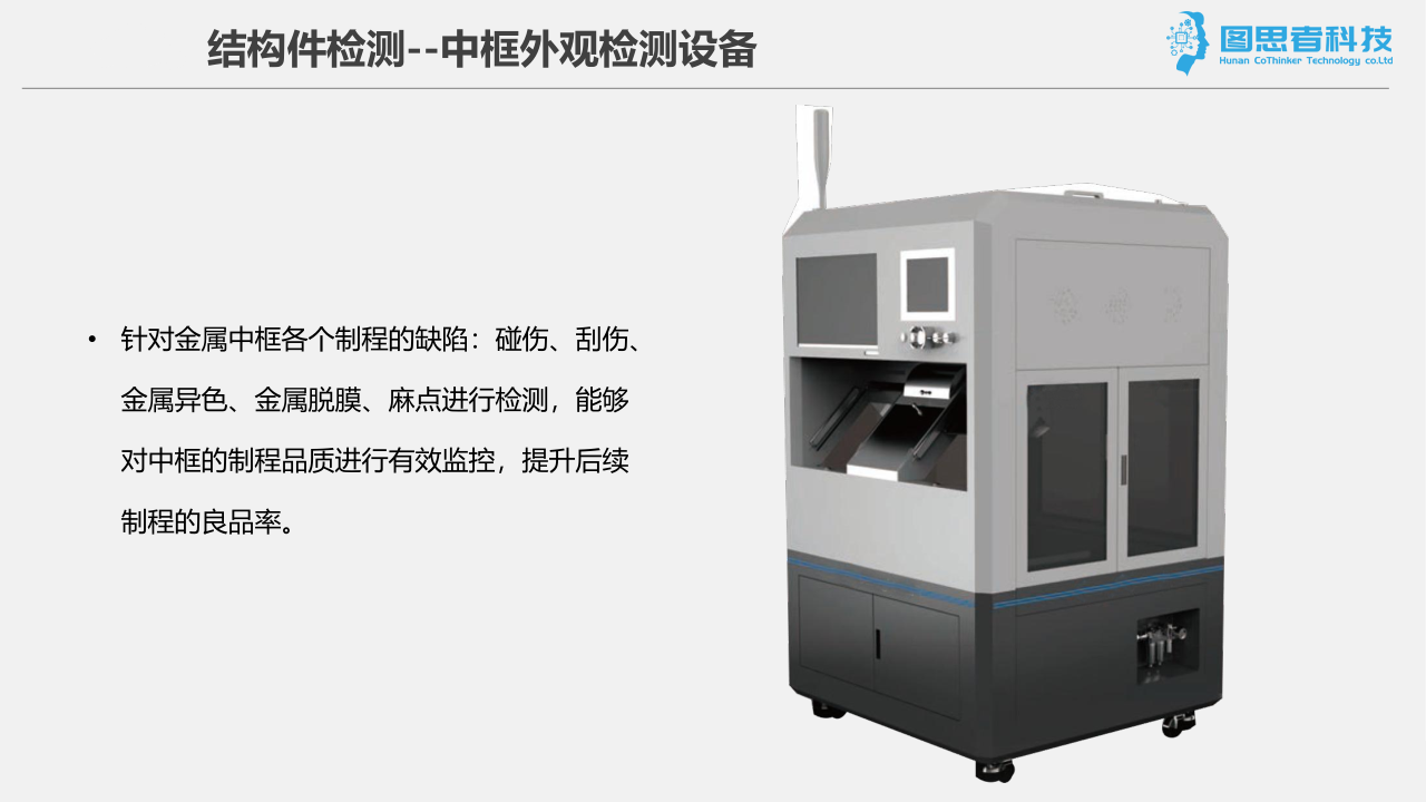 手机3C行业产品-手机AI智能(图5) 手机3C行业产品-手机AI智能(图5)