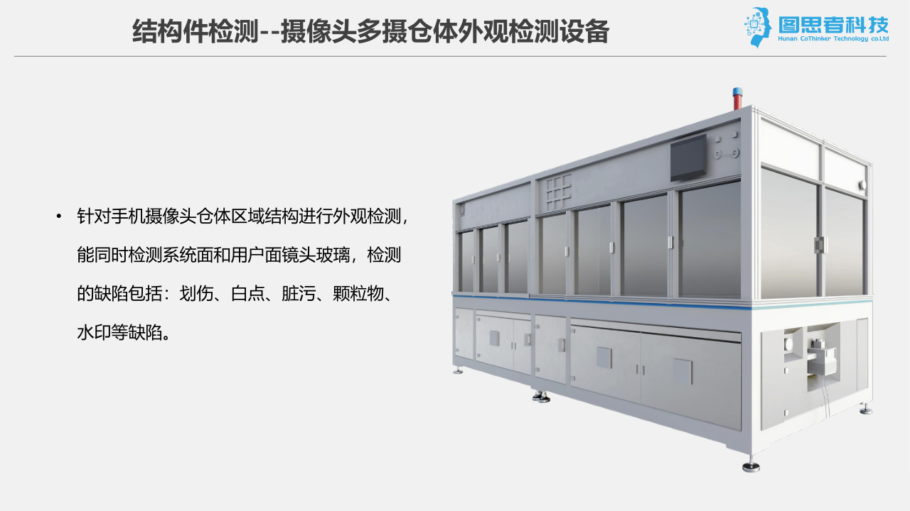 手机3C行业产品-手机AI智能(图3) 手机3C行业产品-手机AI智能(图3)