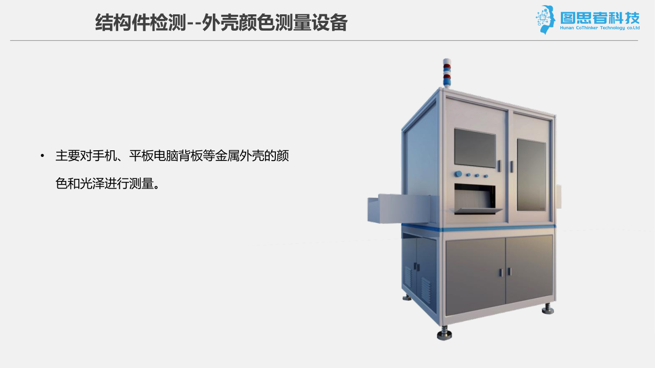 手机3C行业产品-手机AI智能(图4) 手机3C行业产品-手机AI智能(图4)