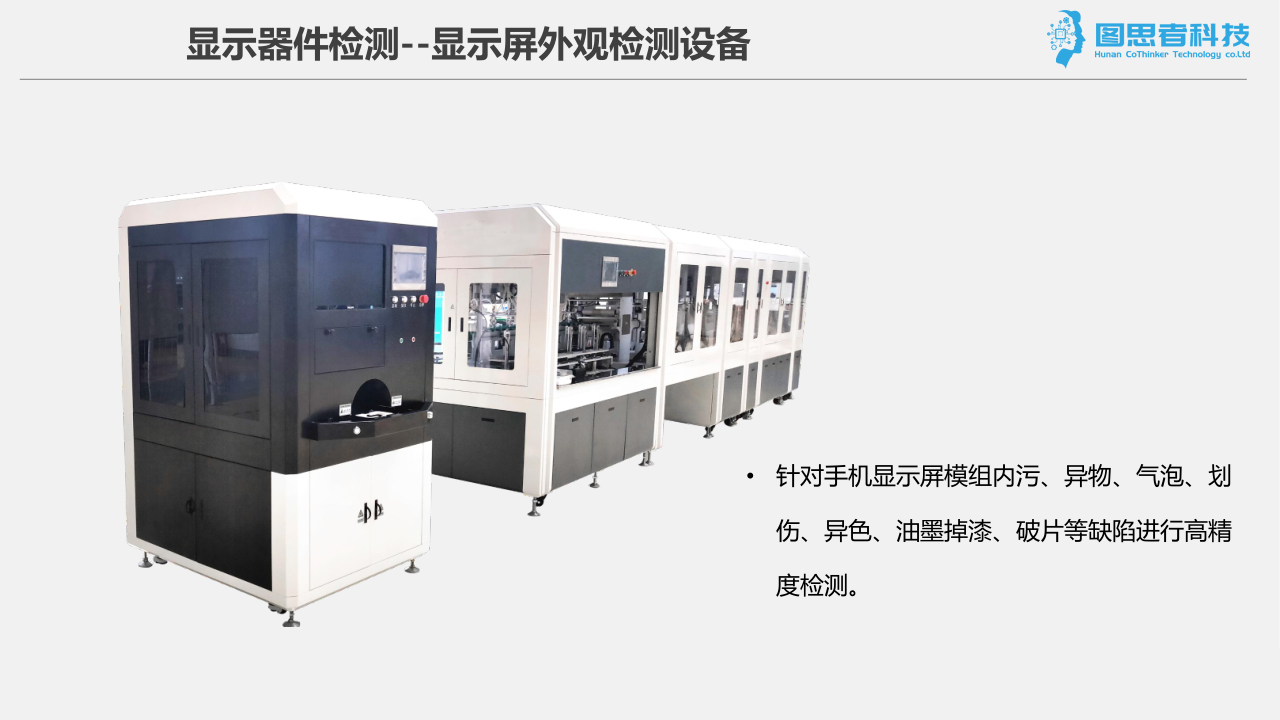 手机3C行业产品-手机AI智能(图2) 手机3C行业产品-手机AI智能(图2)