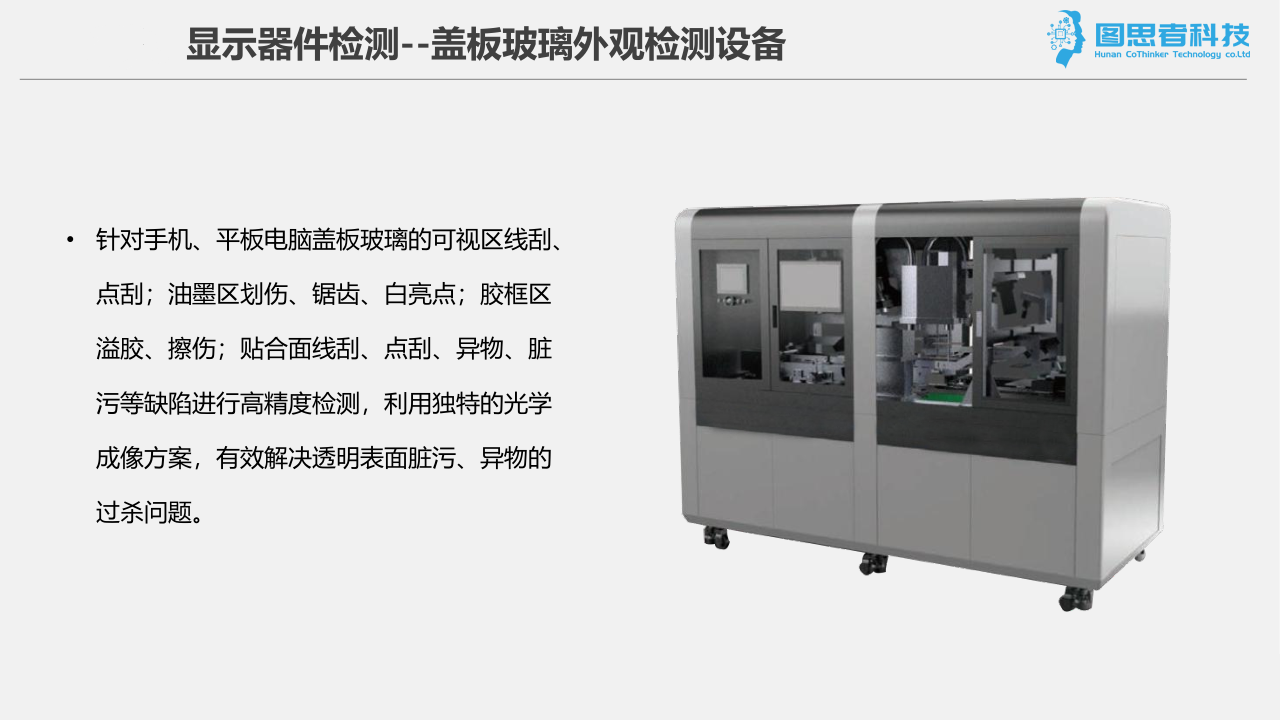 手机3C行业产品-手机AI智能(图2) 手机3C行业产品-手机AI智能(图2)